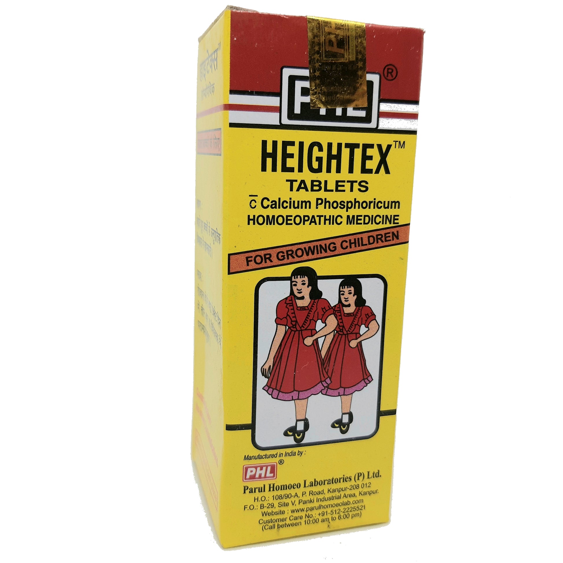 Heightex Tablets PHL - PHL- The Homoeopathy Store