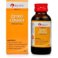 Omeo cough syrup - The Homoeopathy Store