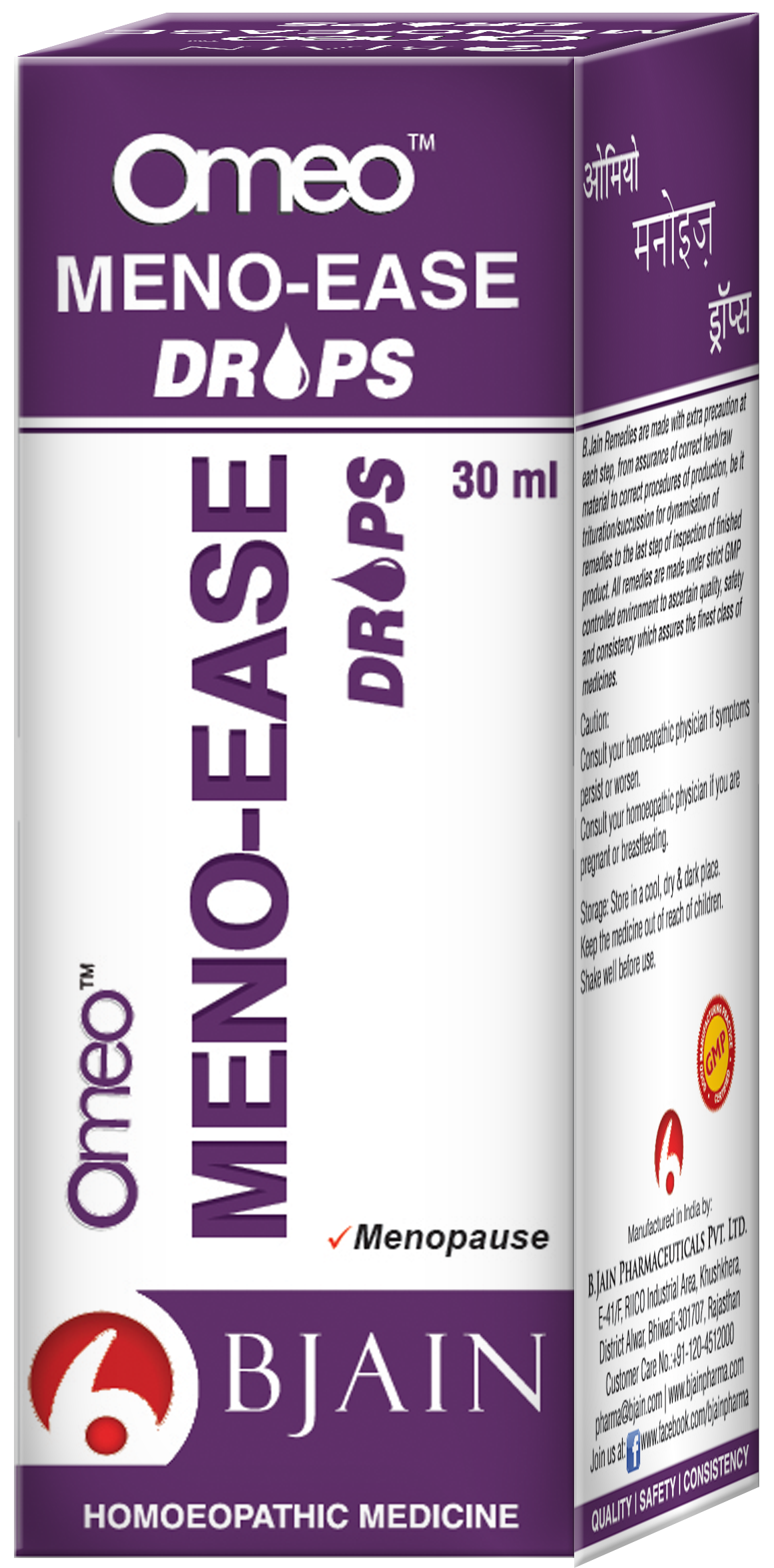 Omeo meno-ease drops - Bjain- The Homoeopathy Store